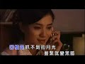 愛情轉移
