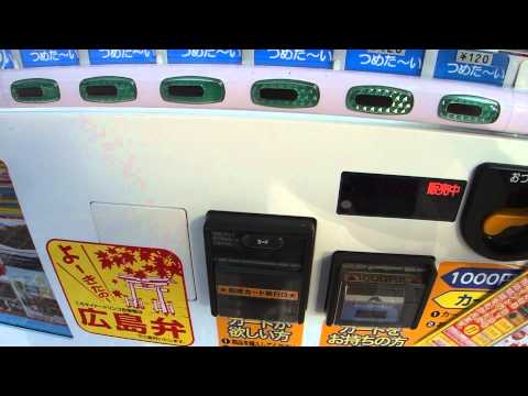 「[地方]ご当地自販機、広島弁でしゃべるでー。」のイメージ