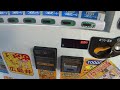 [地方]ご当地自販機、広島弁でしゃべるでー。のサムネイル1