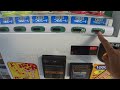 [地方]ご当地自販機、広島弁でしゃべるでー。のサムネイル2