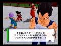 ドラゴンボールZ