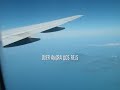 AA 951 GRU-GIG: Take-off and Landing