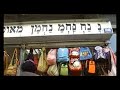 Ugly Tel Aviv Ugly Tel Aviv