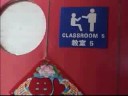 Xining Aston English School
