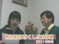 「テレビ番組を斬る!」名前をなくした女神:放談!その2 名前をなくした女神