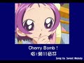 小魔女DoReMi中瀨川音符的角色歌曲之三