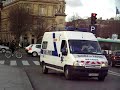 Ambulance SAMU Paris France French siren