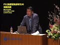 DVD FX（為替証拠金取引）の短期売買　ダイジェスト