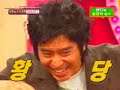 Love Letter Season 1 - Han Ga In part2 [11.13.04] (2/6)