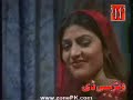 bebi sheren pushto