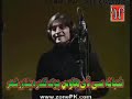 bebi sheren pushto
