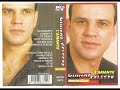 Gianni Celeste - FRATE E FRATE ( Inedita 2003 )