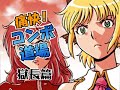 ソウルキャリバーIV