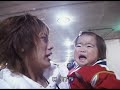 Uchi&Ryo