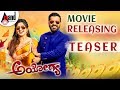 Ayogya Kannada Movie Trailer Ayogya Kannada Movie Trailer