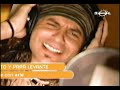 El Arrebato (con Papa Levante) - Una noche con arte