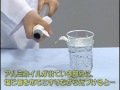 Click here to watch this video おもしろ実験 静電気が集まるか調べよう！