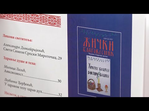 ИЗАШАО НОВИ ВАСKРШЊИ БРОЈ ЧАСОПИСА „ЖИЧKИ БЛАГОВЕСНИK“