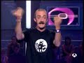 El chiste de las magdalenas