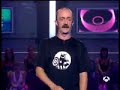 El chiste de las magdalenas