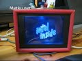 Intel Inside multilayer animation