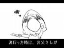 オウム