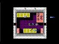 this is a walkthrough for the nes/famicom game sweet home/suito homu. i'm playing this on a nes reproduction cart, as oppose to an emulation. here is a link on where i got the nes reproduction cart: nesreproductions.com
