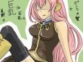 Go Google It【ググれカス-GGRKS-】-Luka & Gakupo【巡音ルカ&神威がくぽ】PV