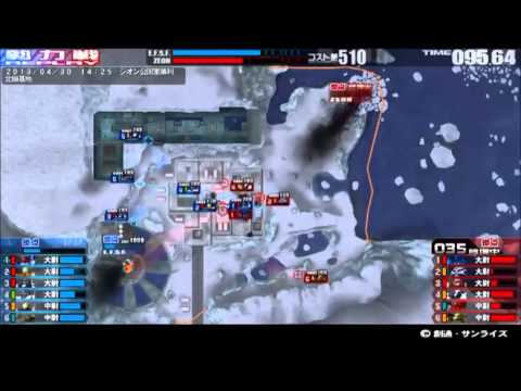 Shia - 戦場の絆 北極基地 6VS6 2013.4.30 中尉 ザクⅡ改にて出撃.