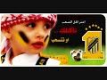 الاتي نمر الاتاوي