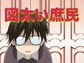 Fansub italiano di Host club!by fu.T@-TsU~Takuya~Tsukinonhttp://hikarusecretgarden.forumcommunity.net/