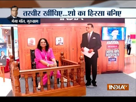 Become a part of 25 years celebration of Aap Ki Adalat