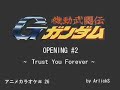?????OP2 - Trust You Forever (karaoke)