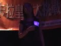 Linda's Second Performance - 心中有數 (泳兒)