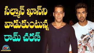 Salman Khan to Be The Chief Guest for Chiranjeevi’s Sye Raa Promotions ? | Box Office