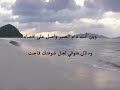 شيلة يالغايب اللي هد حيلي بفرقاه روووعه