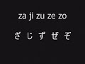 hiragana -part3- hiragana -part3-