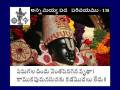 videos de Annamayya Pada Parichayam - 138