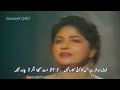 Kalam-e-Iqbal (Ghazal from Bal-e-jibreel) -khudi woh behar hai jis ka kinara nahi