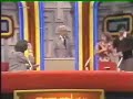 Password Plus - Allen, Allen.. Password Plus - Allen, Allen..