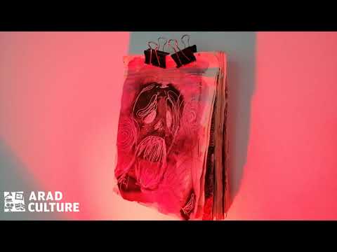 kinema ikon - subsol 16.2: EXIT SPACE