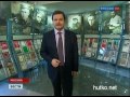 Видеоновость Москва. Международная конференция посвященная Александру Солженицыну