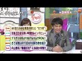 �����݂䂫�̓ˌ��C���^�r���[...