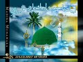 Holy Quran in Filipino:  Part 3