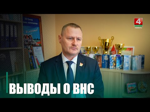 Делегат Иван Швед поделился своим мнением о ВНС