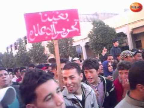 مريرت