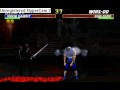 Noob Saibot: Fatality (part 2)