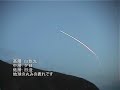 Launch of 7th H-IIA rocket, viewed from Ohsumi peninsula, south tip of Kyushu island. Japanese text. NO sound.Hi-Resolution http://jp.youtube.com/watch?v=sTVmevpSg9U&fmt=18
