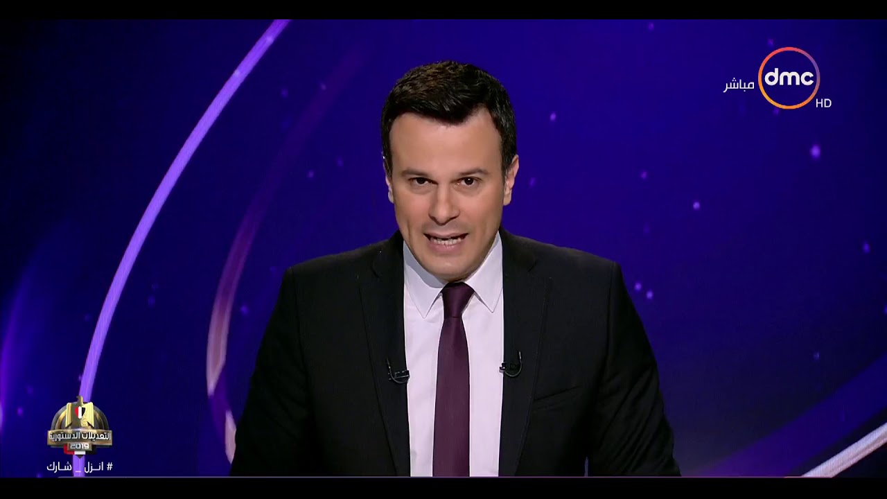 تغطية الساعة الثامنة على استفتاء المصريين على التعديلات الدستورية 20 أبريل 2019