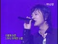 Click here to watch this video Kim Jeong Hoon 20040905 SBS UN Remember